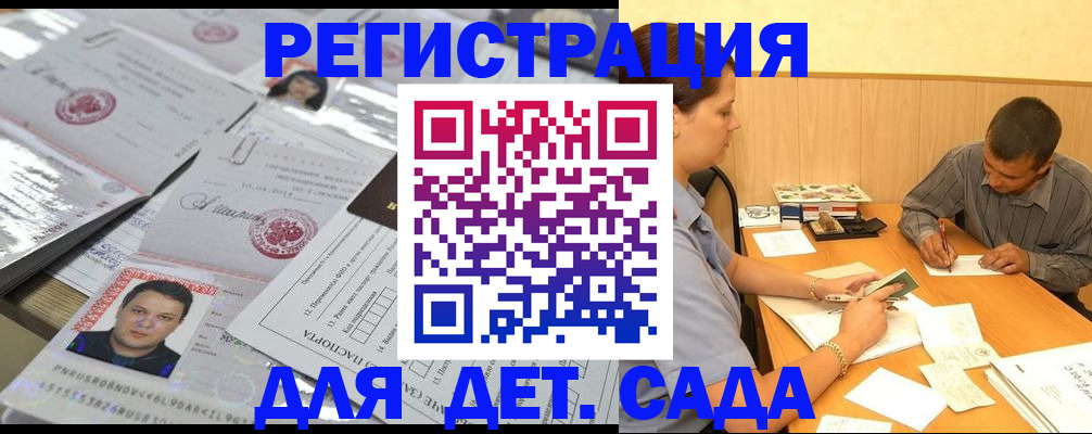 прописка гарантия в Тульской области